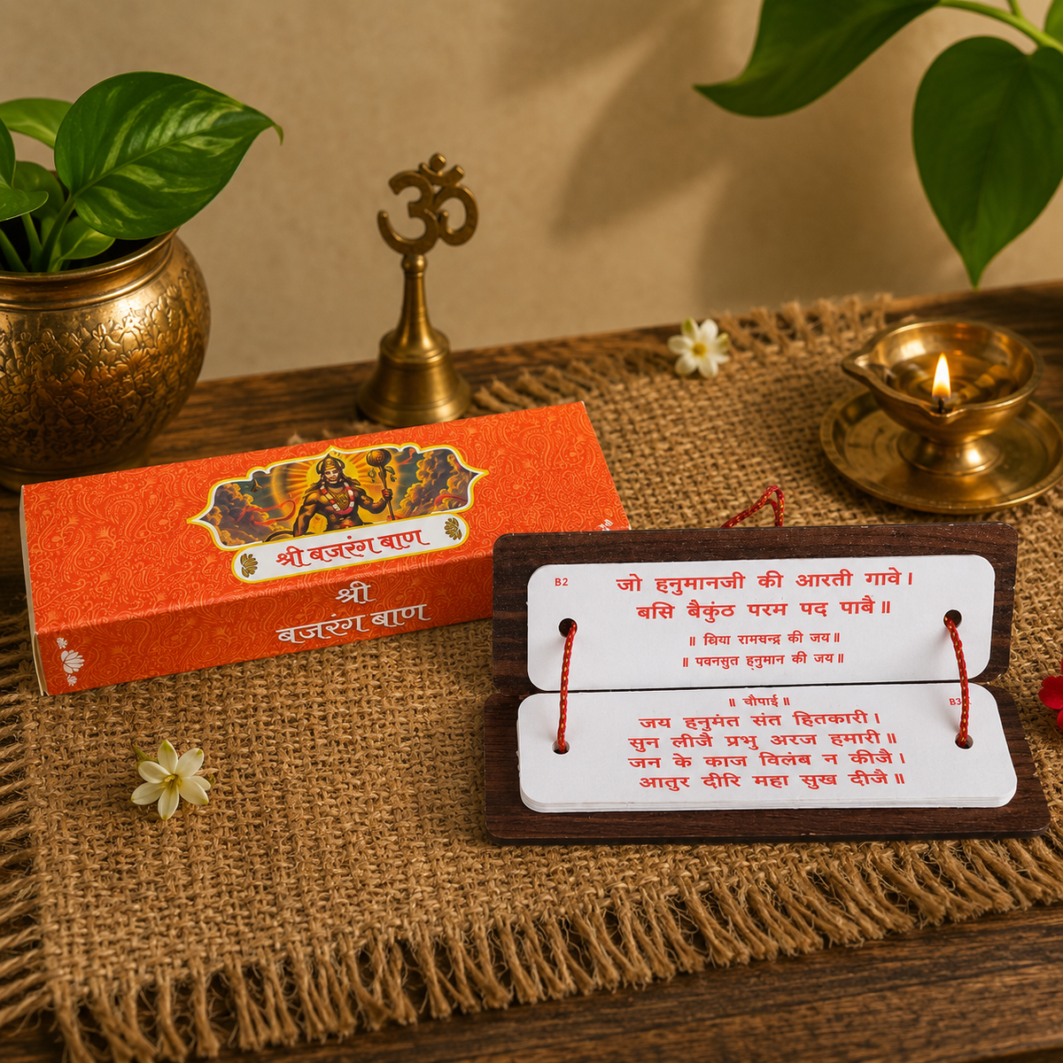 Bajrang Baan, Pandulipi Style Wooden Pothi (Hindi)