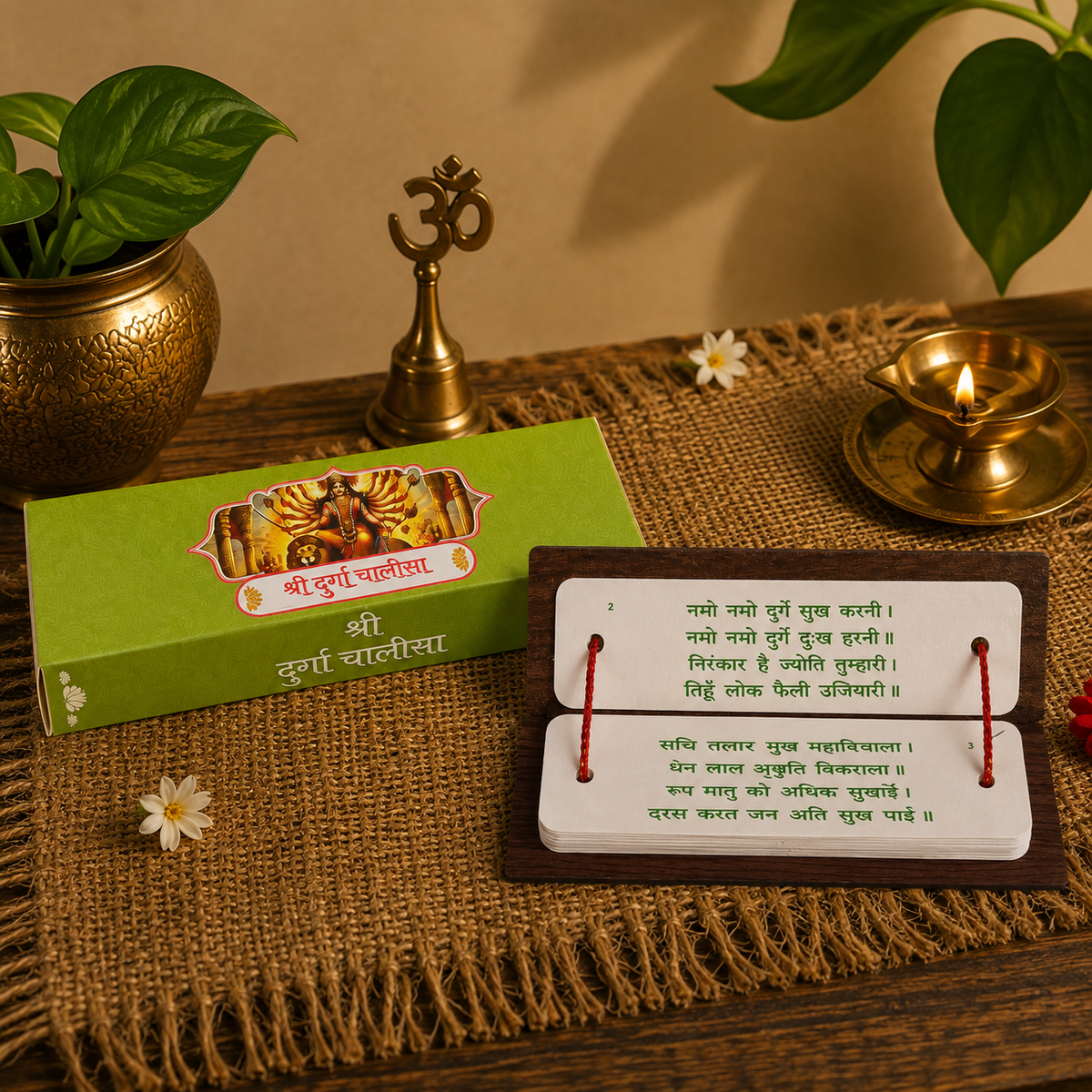 Durga Chalisa, Pandulipi Style Wooden Pothi (Hindi)