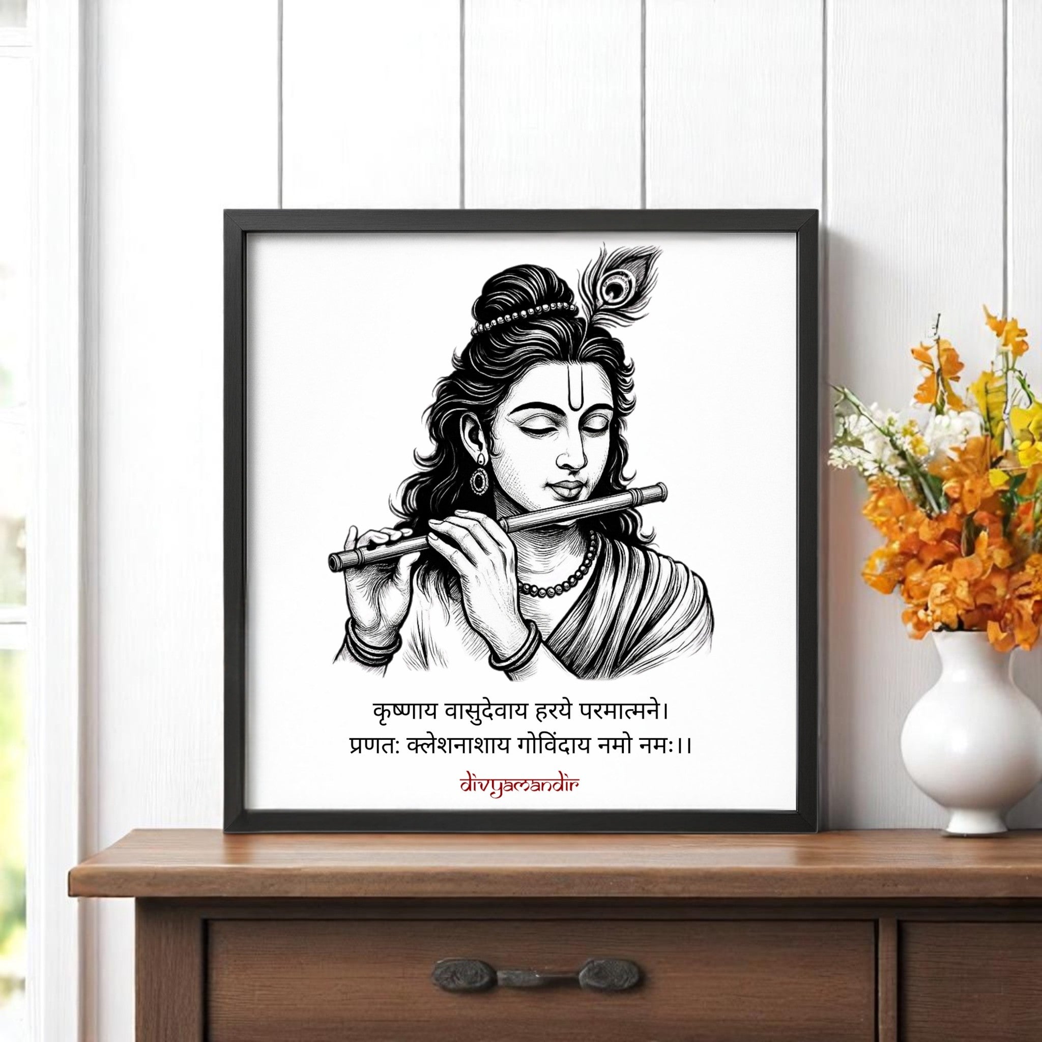 Krishna Mantra Wall Art – Exclusive Divyamandir Design (Available in 17x17" and 13x13" Frames)