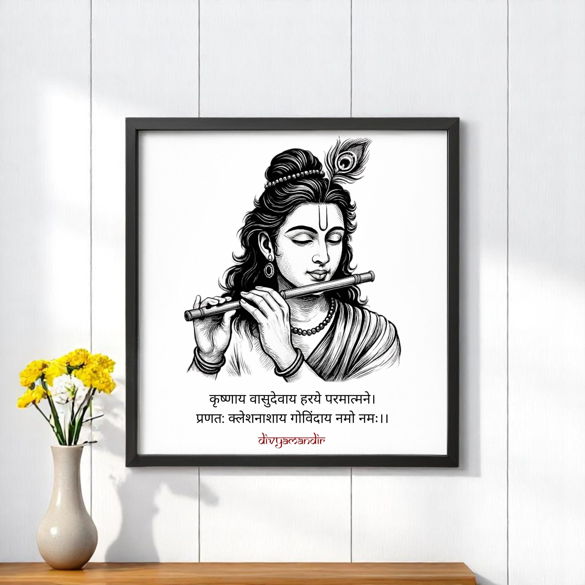 Krishna Mantra Wall Art – Exclusive Divyamandir Design (Available in 17x17" and 13x13" Frames)