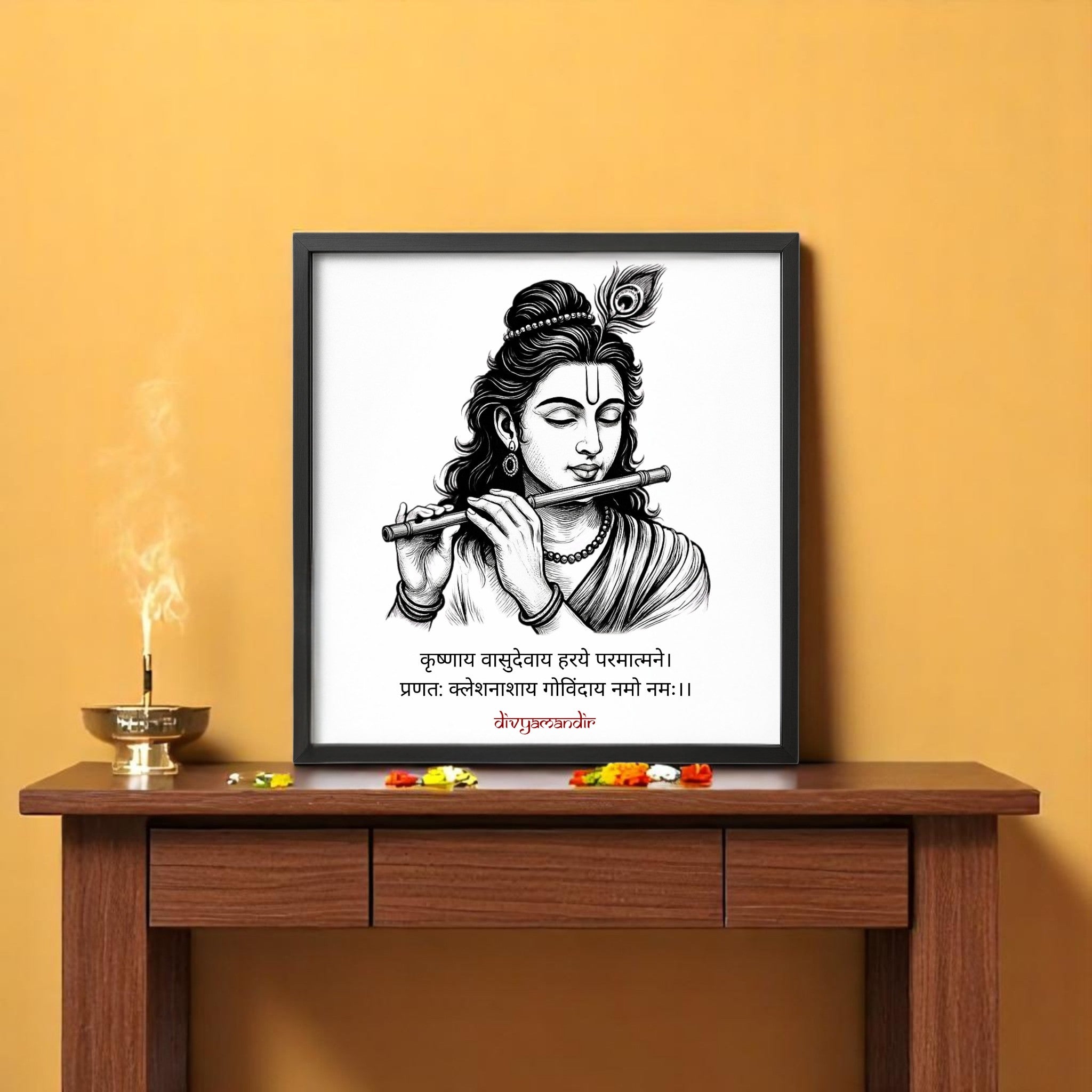 Krishna Mantra Wall Art – Exclusive Divyamandir Design (Available in 17x17" and 13x13" Frames)