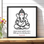 Vakratunda Ganesh Wall Art – Exclusive Divyamandir Design (Available in 17x17" and 13x13" Frames)