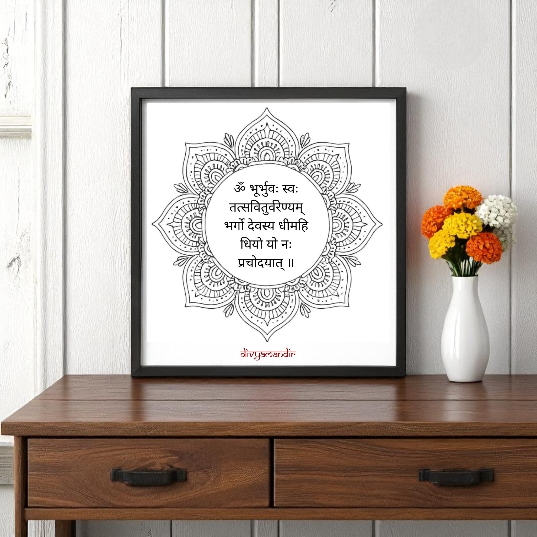 Gayatri Mantra Mandala Wall Art – Sacred Geometry by Divyamandir (Available in 17x17" and 13x13" Frames)