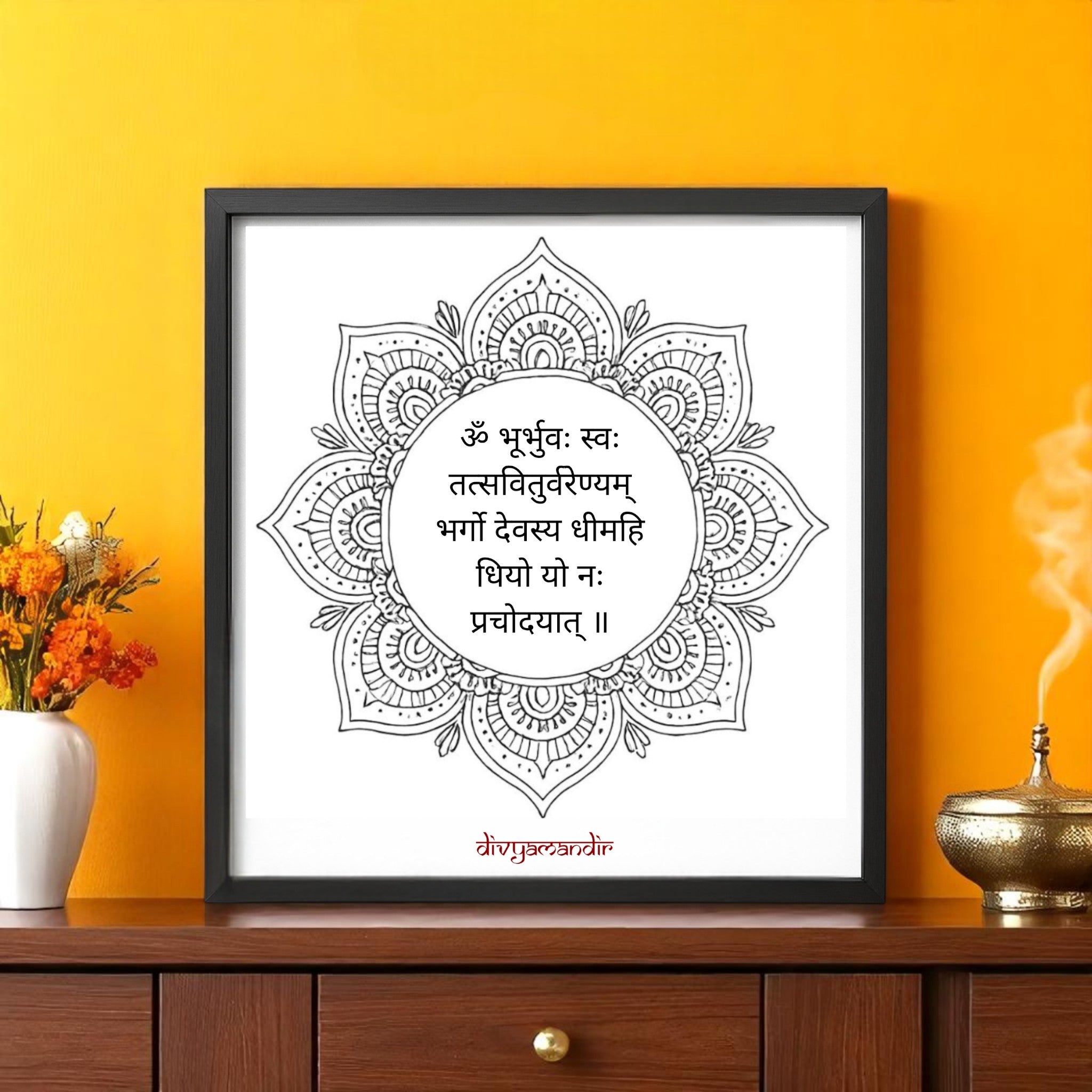 Gayatri Mantra Mandala Wall Art – Sacred Geometry by Divyamandir (Available in 17x17" and 13x13" Frames)