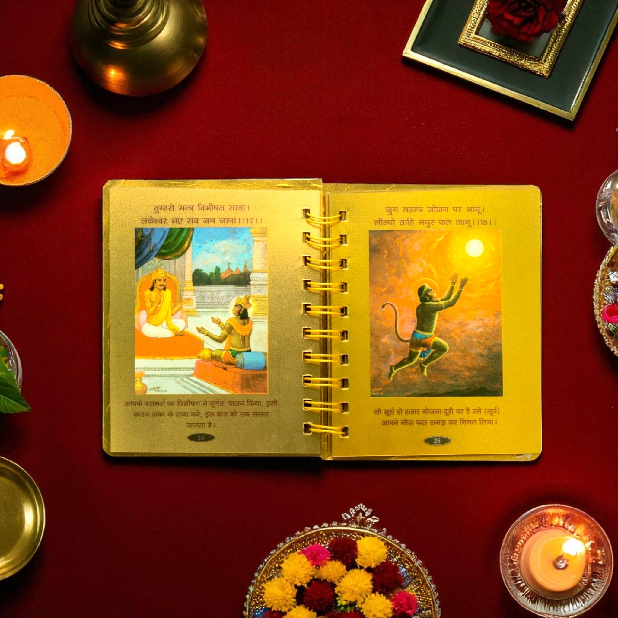 Gold Foil Hanuman Chalisa – A Divine Keepsake