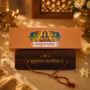 Hanuman Chalisa, Pandulipi Style Wooden Pothi (Hindi)