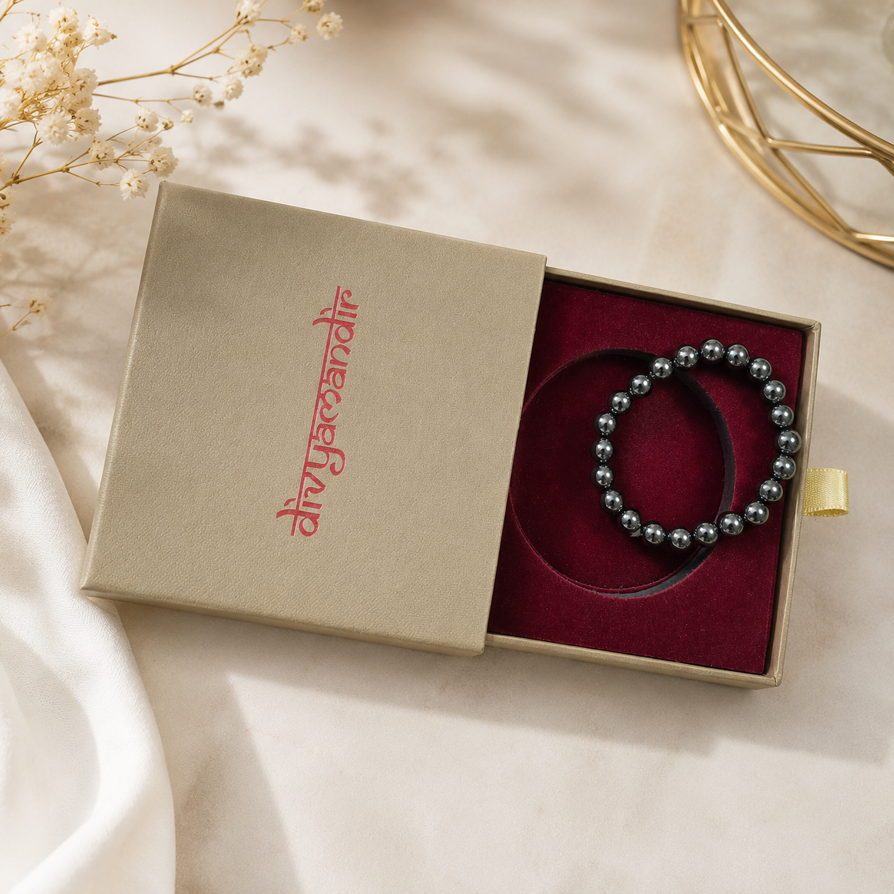 Hematite Grounding Bead Bracelet