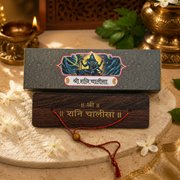 Shani Chalisa, Pandulipi Style Wooden Pothi (Hindi)