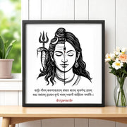 Shiv Parvati Ardhanarishvara Wall Art – Embodying Divine Oneness (Available in 17x17" and 13x13" Frames)