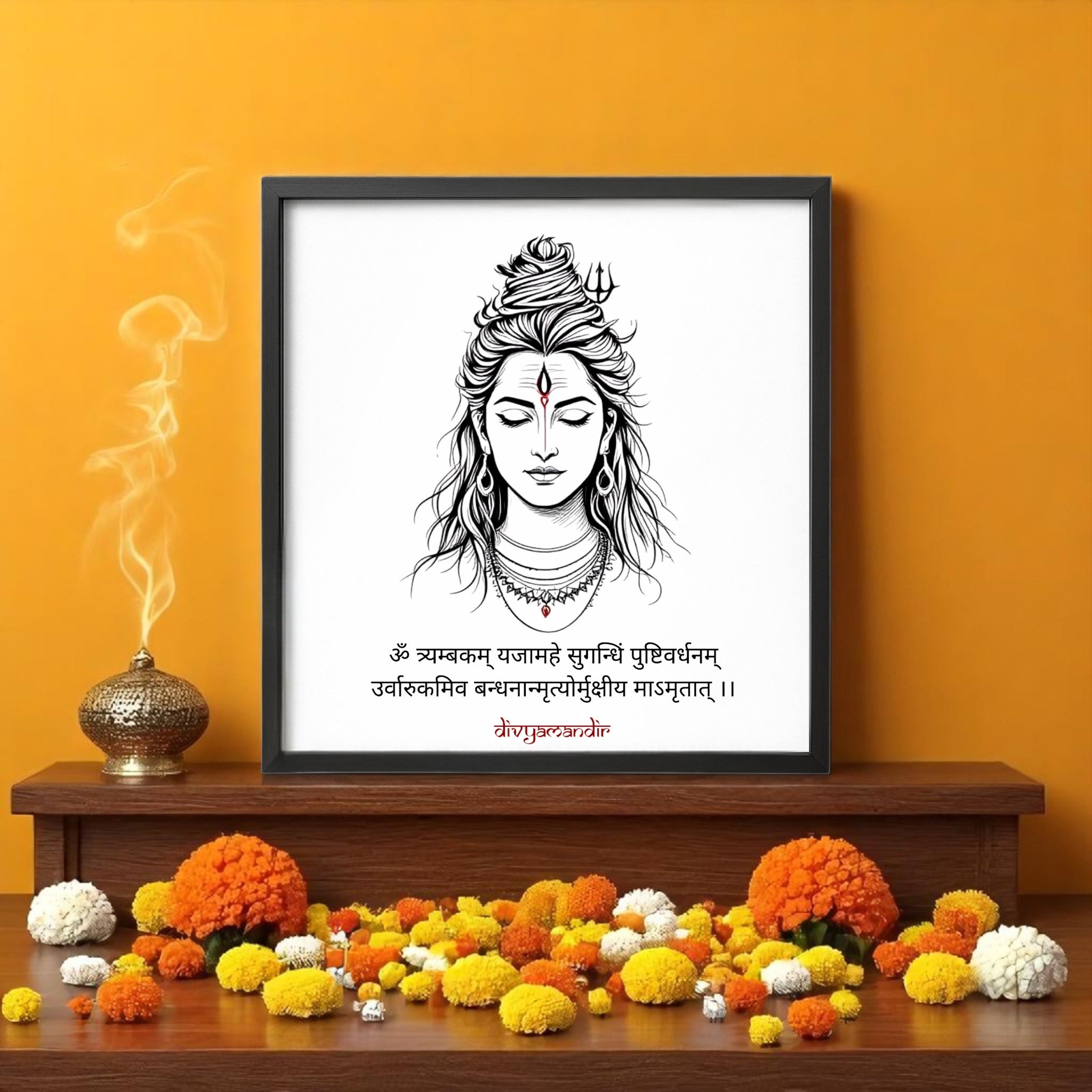 Shiva Mahamrityunjaya Mantra Wall Art – Exclusive Divyamandir Design (Available in 17x17 and 13x13 Frames)