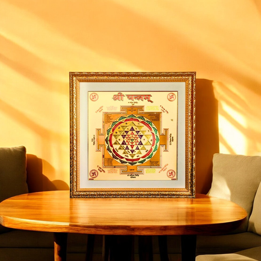 Sacred Shree Yantra Gold Print Wall Art – A Divine Symbol of Prosperity & Spiritual Power