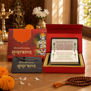 Sundarkand, Premium Pandulipi Style Large Print Pothi (Hindi)