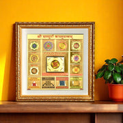 Sacred Sampoorna Vastu Yantra – Gold-Foil Wall Art for Harmony, Protection & Positivity