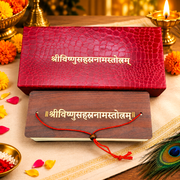 Vishnu Sahasranam, Premium Pandulipi Style Large Print Pothi with Meaning (Hindi)