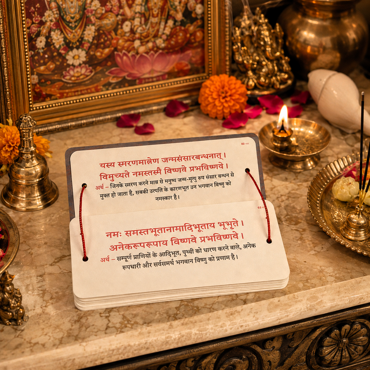 Vishnu Sahasranam, Premium Pandulipi Style Large Print Pothi with Meaning (Hindi)