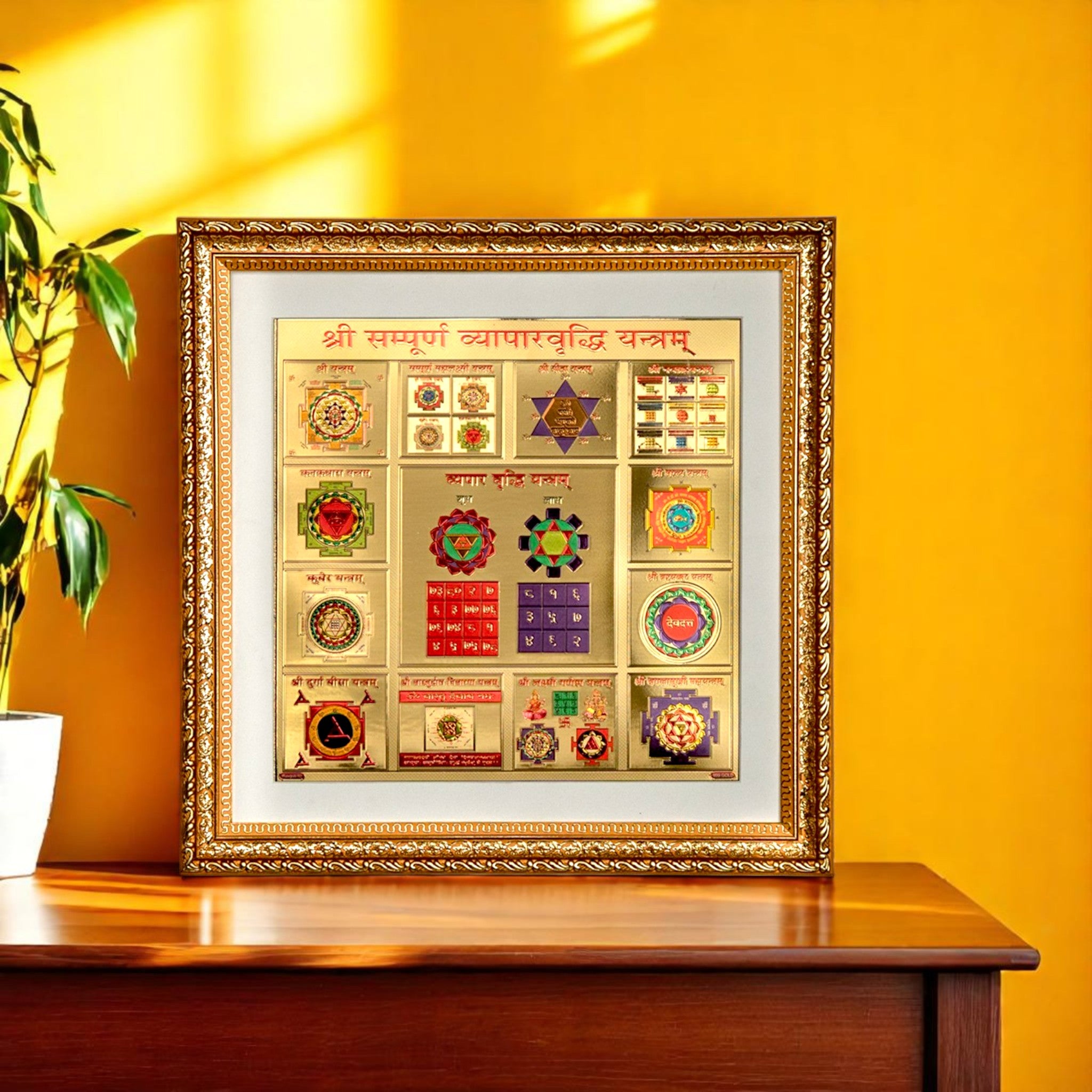 Sacred Sampoorna Vyapar Vriddhi Yantra – Gold-Foil Wall Art for Business Growth & Success