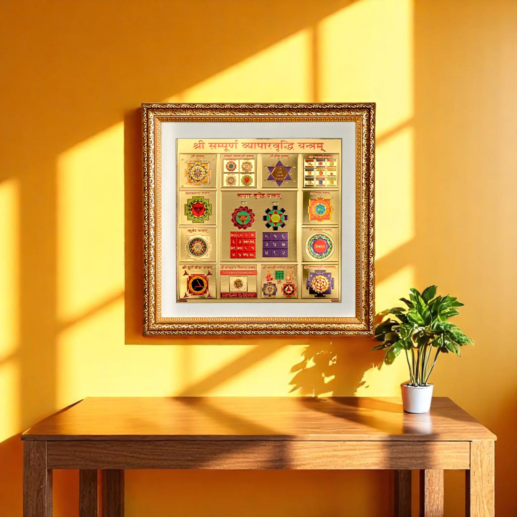 Sacred Sampoorna Vyapar Vriddhi Yantra – Gold-Foil Wall Art for Business Growth & Success